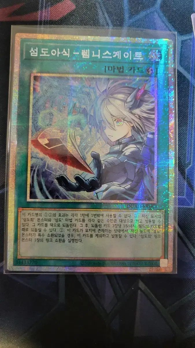 島$\omega$ド$\omega$ア$\omega$式レ$\omega$ブ$\omega$ニ$\omega$ス$\omega$ゲ$\omega$ート$\omega$プリズマ$\omega$ティック$\omega$シークレットレア