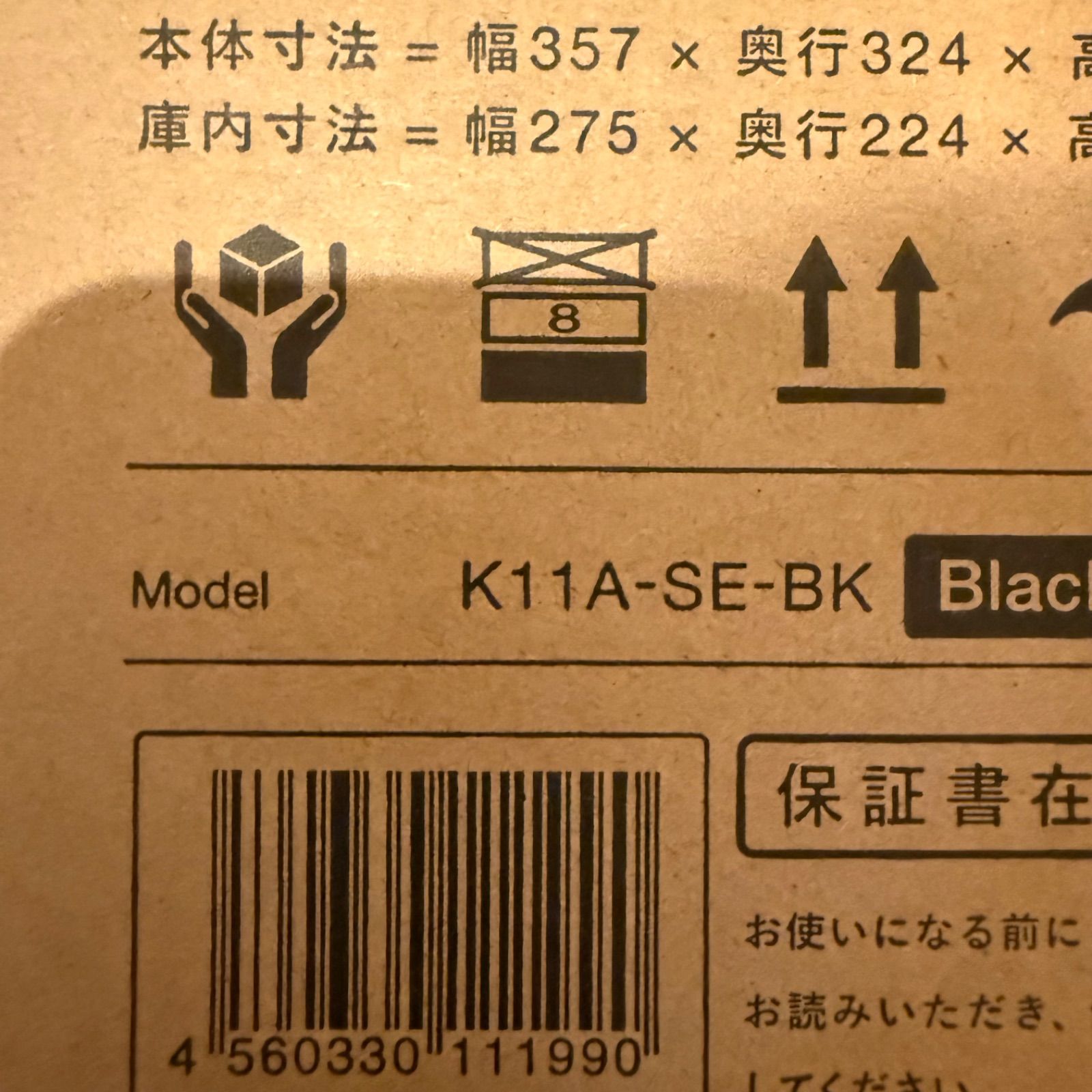 BALMUDA The Toaster Pro Black Copper バルミューダ ザトースター 