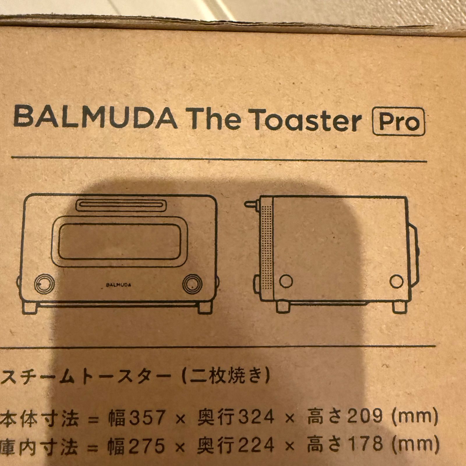 BALMUDA The Toaster Pro Black Copper バルミューダ ザトースター 
