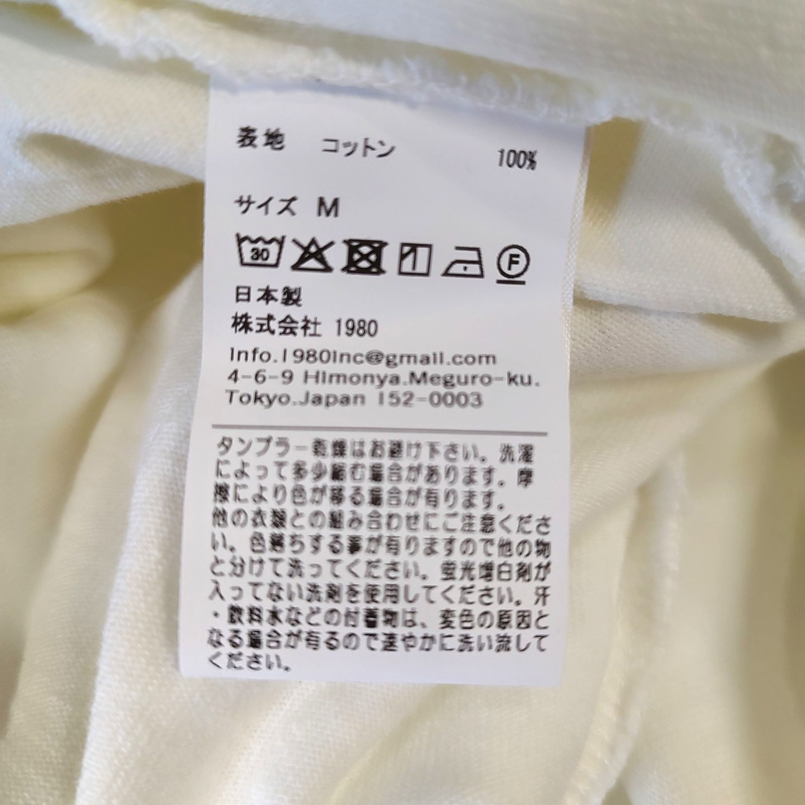 19SO ナインティーンエスオー Double knee easy pants 8.5 オンス