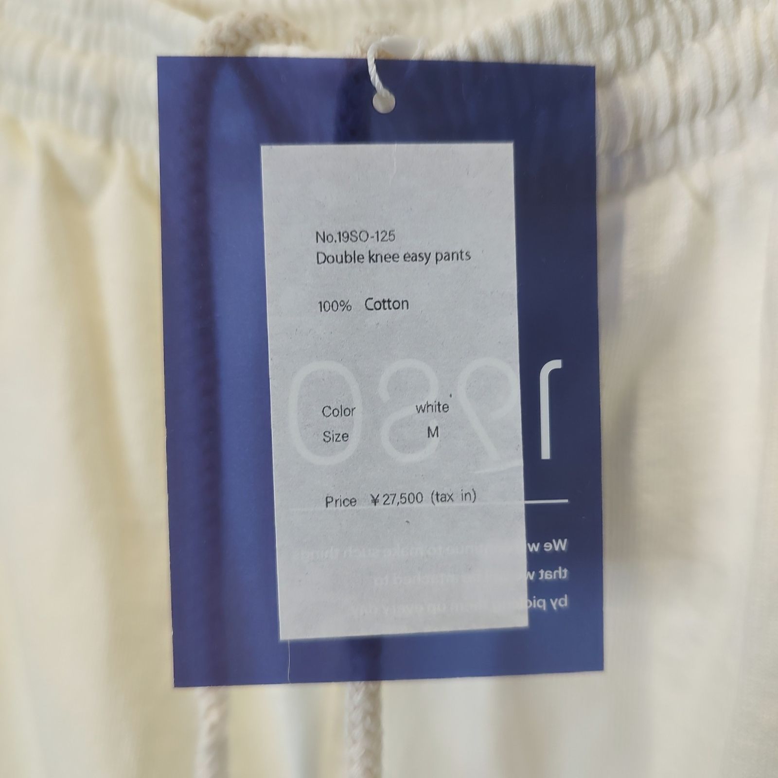 19SO ナインティーンエスオー Double knee easy pants 8.5 オンス