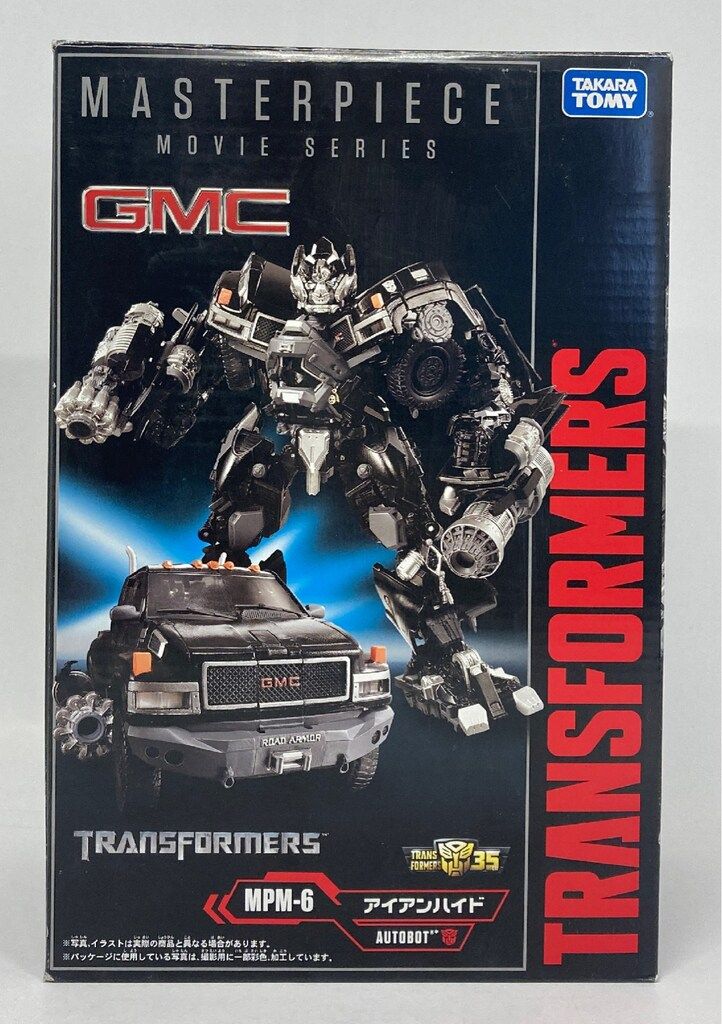 タカラトミー マスターピースムービー アイアンハイド MPM6