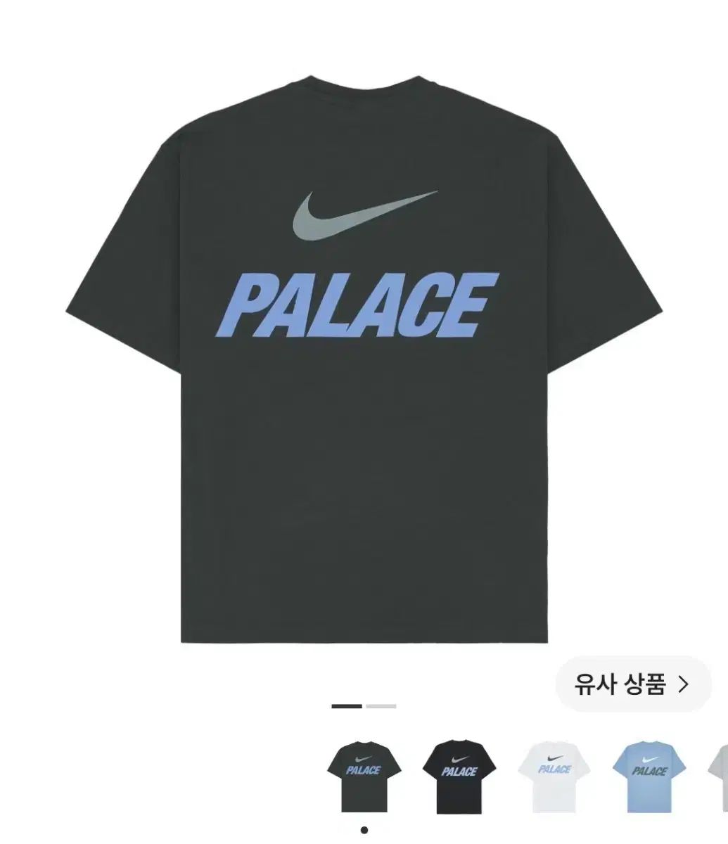 (M)PALACE x NIKE フォント スウッシュ Tシャツ チャコール