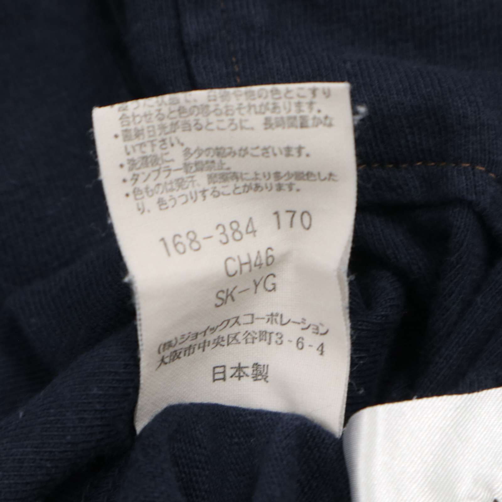 LANVIN COLLECTION ランバン コレクション 春夏☆ 半袖 切替