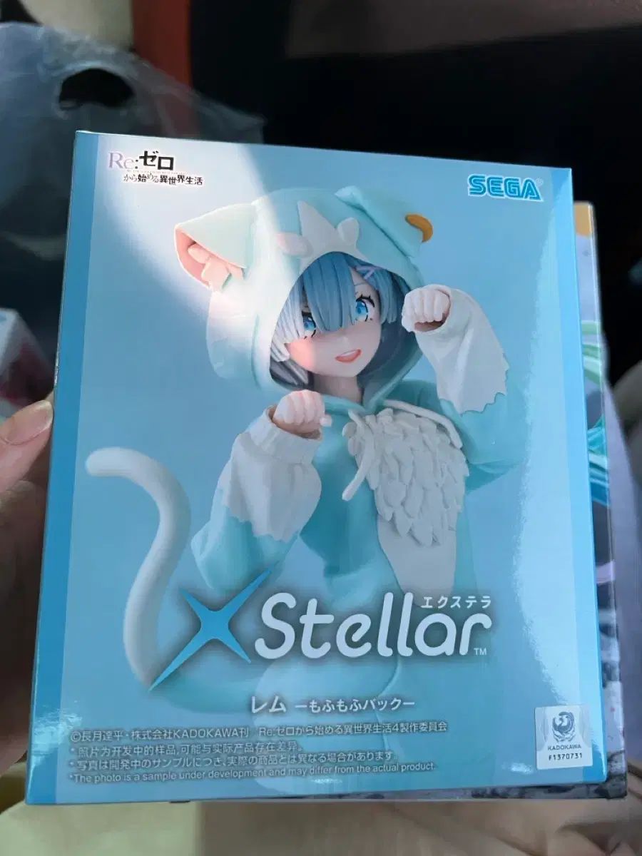 (未開封 まとめ) Re:ゼロ ラム レム XStellar ウールモフモフパック フィギュア セット
