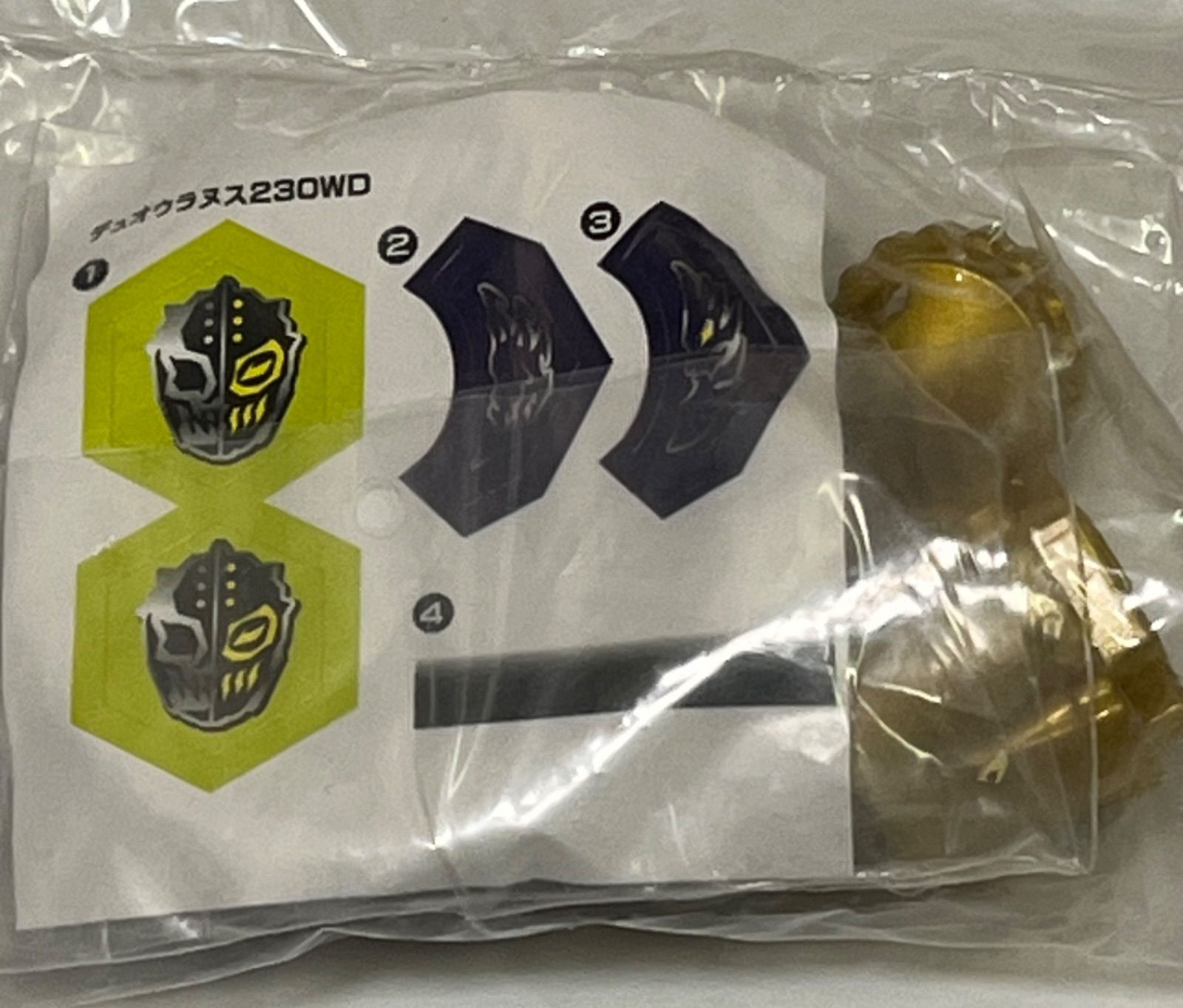 メタルファイト ベイブレード デュオウラヌス 230WD 海外販売品 - メルカリ