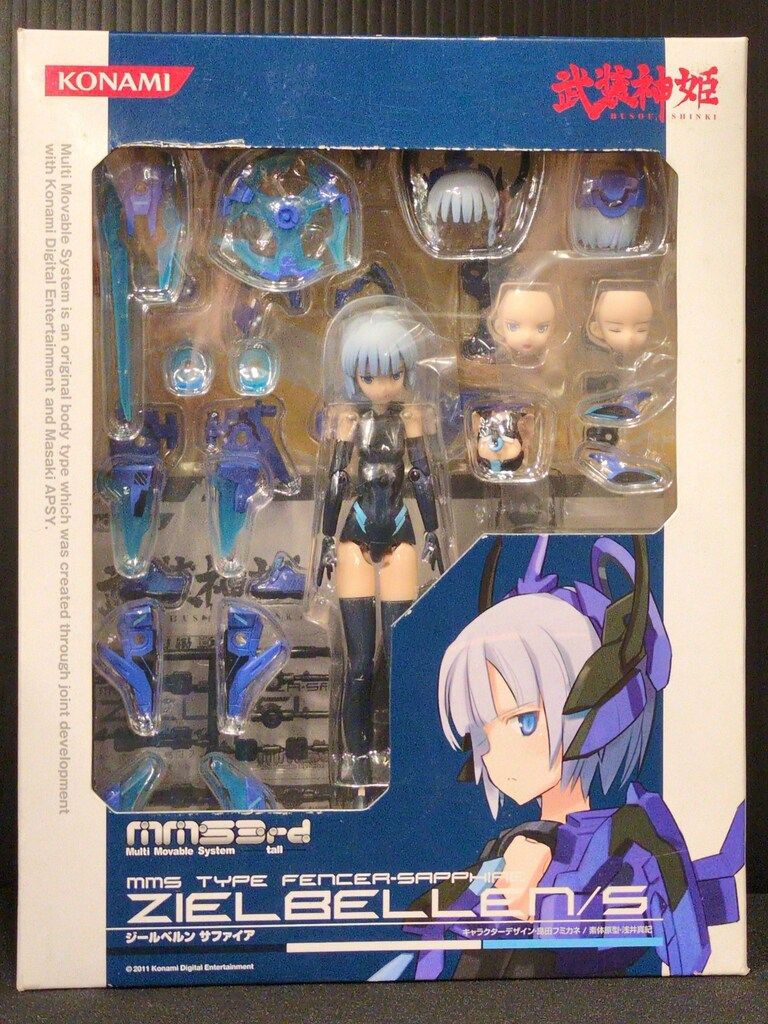 コナミ MMS3rd ジールベルン サファイア