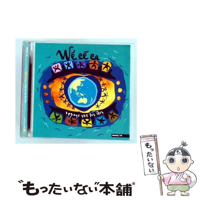 【中古】 Voyage sur ses iles / Wececa /