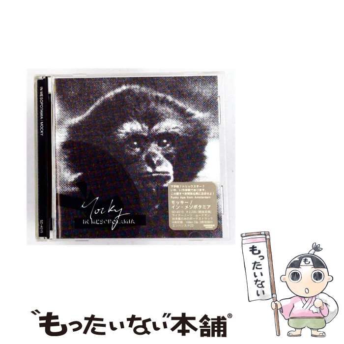 【中古】 [SD4015] In Mesopotamia / Mocky /