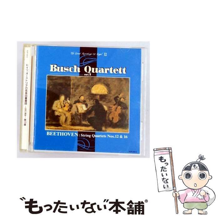 【中古】 ドイツ、オーストリアの弦楽四重奏団 ~名演の遺産~ 第13集 / ブッシュ弦楽四重奏団 /