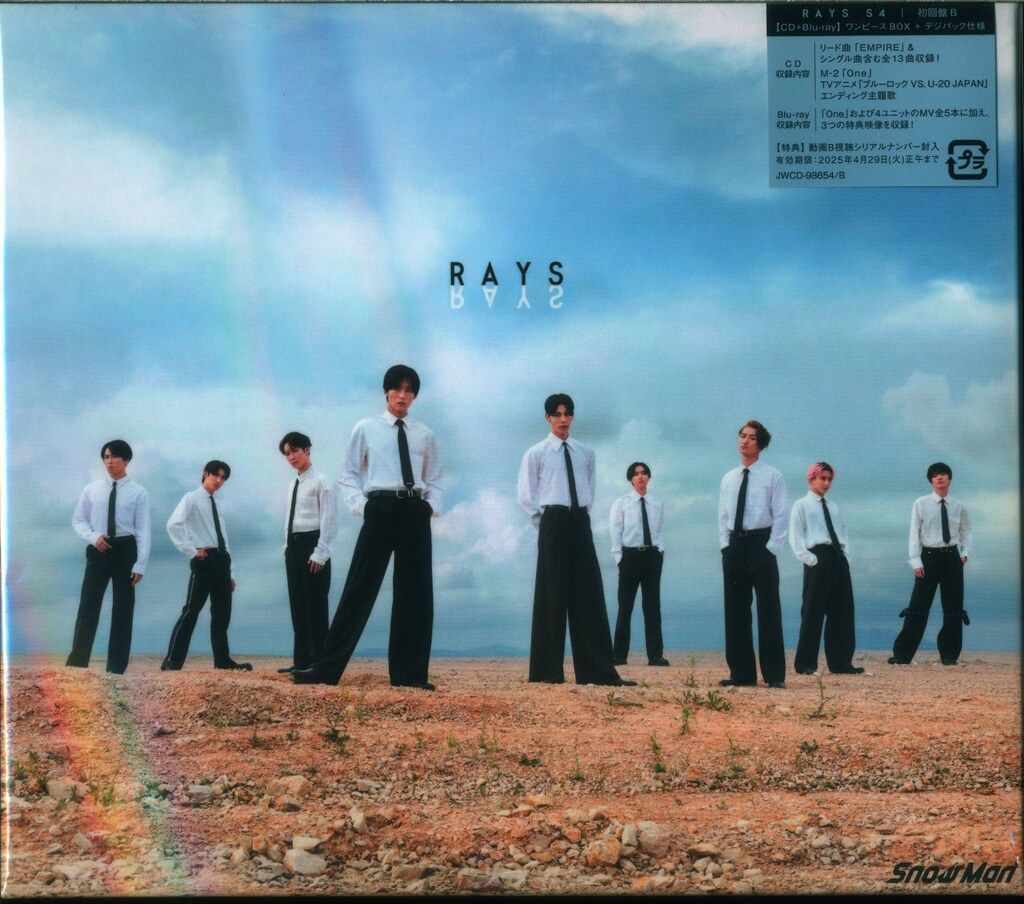 SnowMan Blu-ray付初回限定盤B RAYS - メルカリ