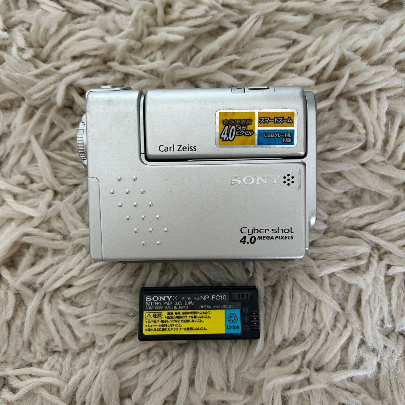 ✨美品✨】SONY DSC-F77 平成レトロ コンデジ シルバー - メルカリ