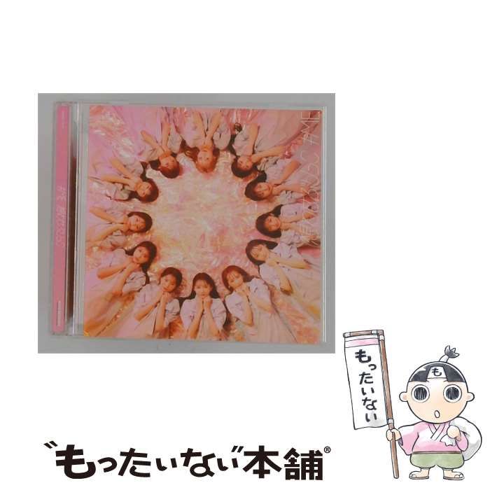 【中古】 [NMAX1417] 想わせぶりっこ ノイミー盤 / ≠ＭＥ / KING RECORDS