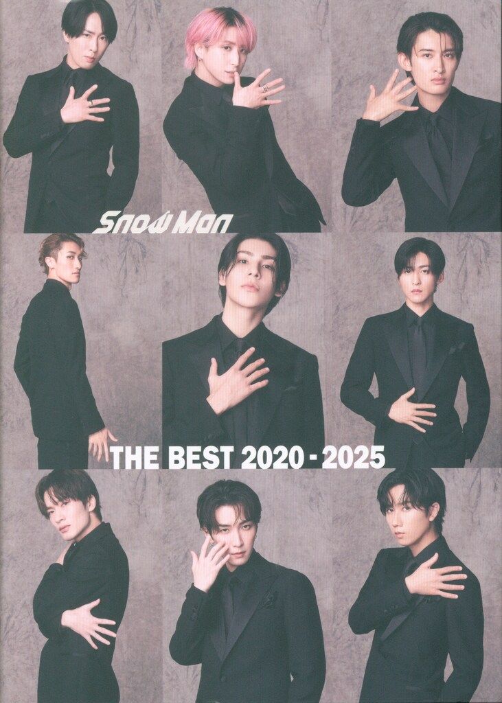SnowMan 通常盤初回プレス THE BEST 2020-2025 - メルカリ