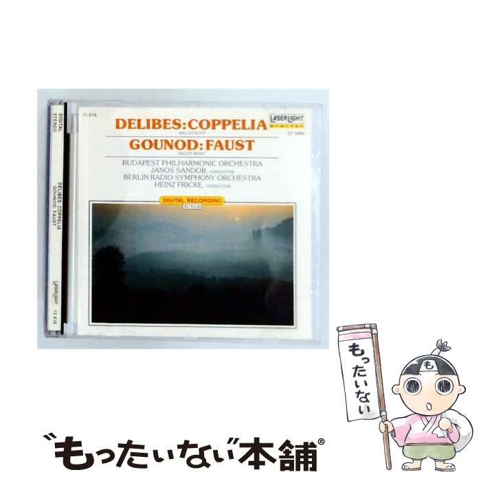 【中古】 Delibes: Coppelia / Gounod: Faust / /