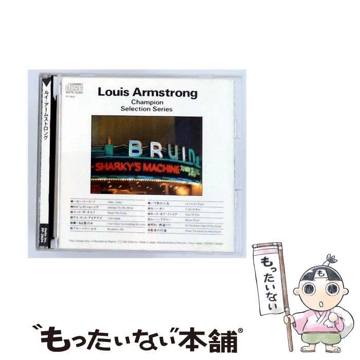 【中古】 [PF3604] ルイ･アームストロング Champion Selection Series / /