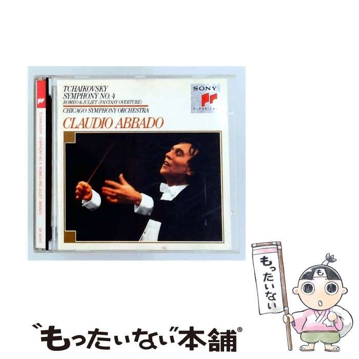 【中古】 [SK44911] TCHAIKOVSKY: Symphony No. 4 / Romeo & Juliet (Fantasy Overture) / Chicago Symphony Orchestra, Claudio Abbado /