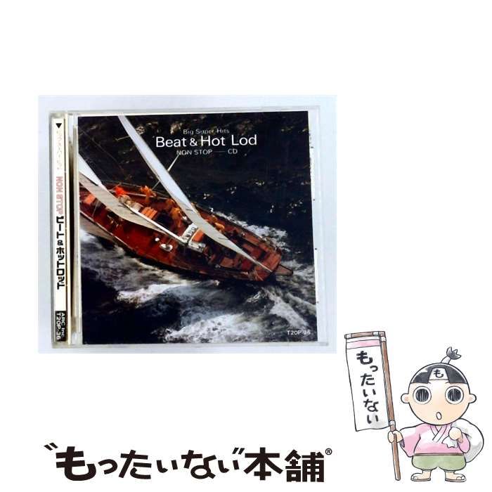 【中古】 [T20P36] Big Super Hits Beat & Hot Lod NON STOP / /