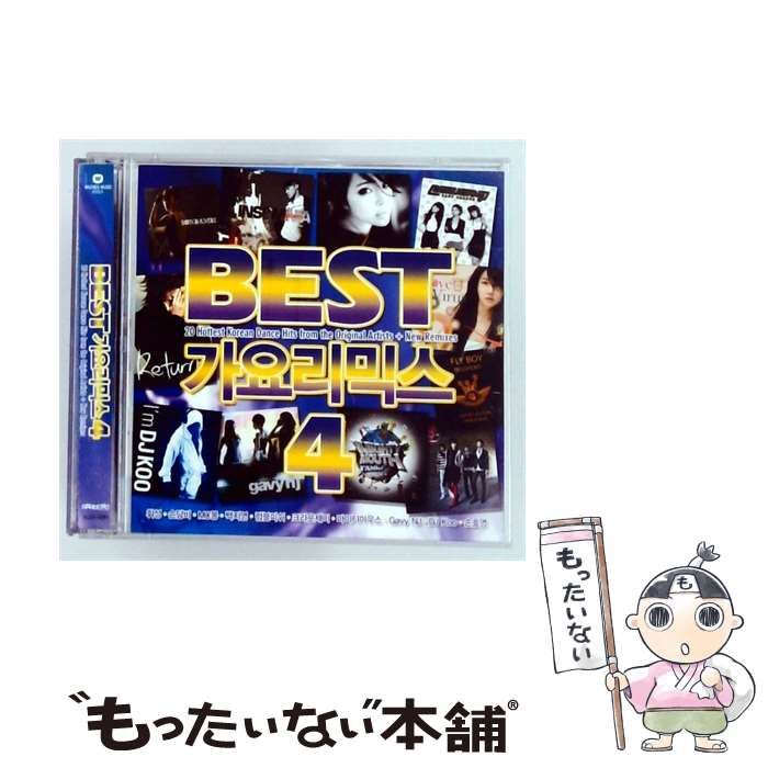 【中古】 [VLCD6081] Best Gayo Remix Vol. 4 / /