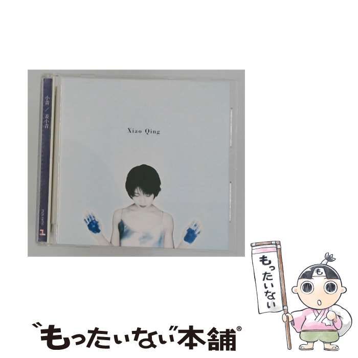 【中古】 [PSJX150795] 小青 / 姜小青 /