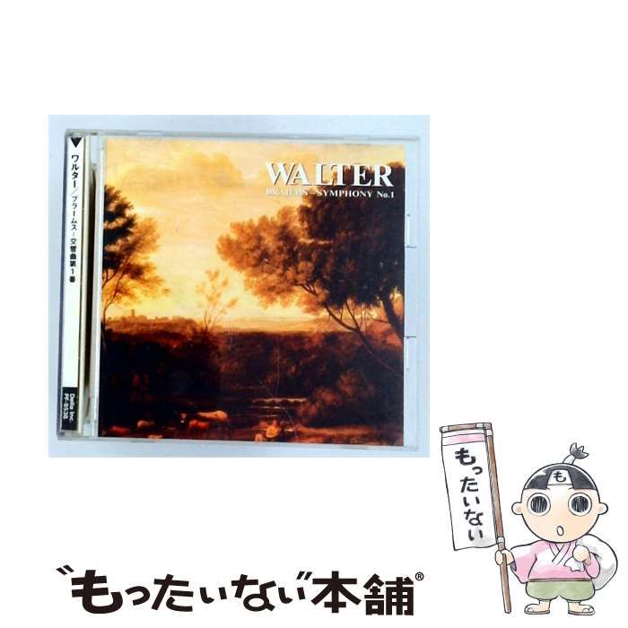 【中古】 [PF9538] ワルター/ブラームス 交響曲第1番 / / Della Inc
