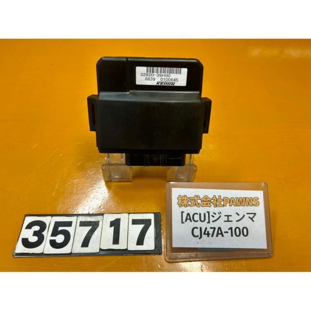 [ACU 35717]@スズキ SUZUKI ジェンマ CJ47A-100 CDI イグナイター