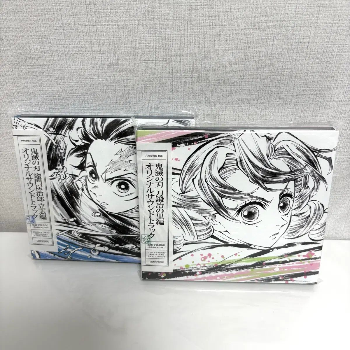 鬼滅の刃 竈門 炭治郎 立志編 刀鍛冶の里編 オリジナル サウンドトラック CD