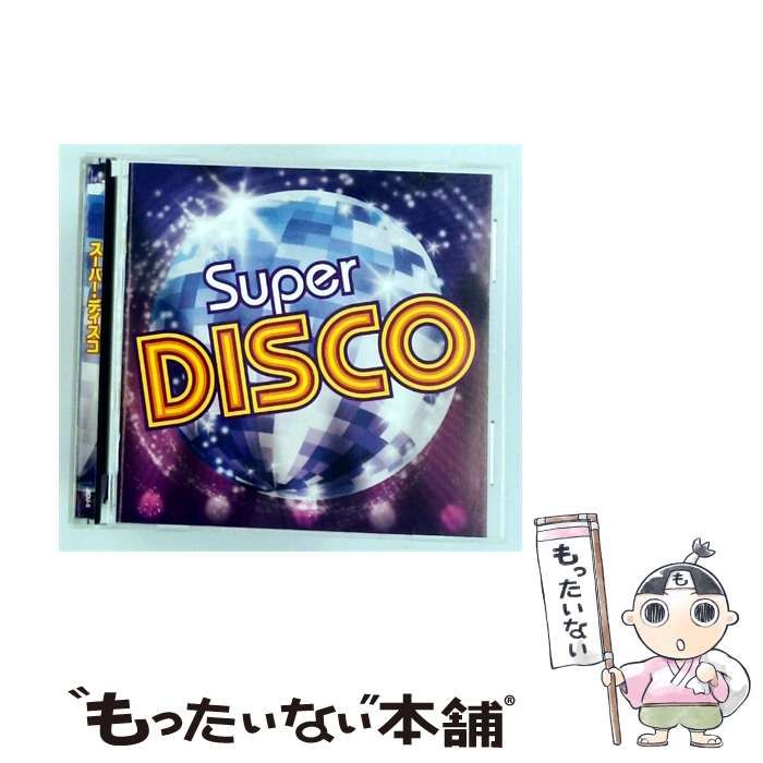【中古】 [JICU5] スーパー･ディスコ / /