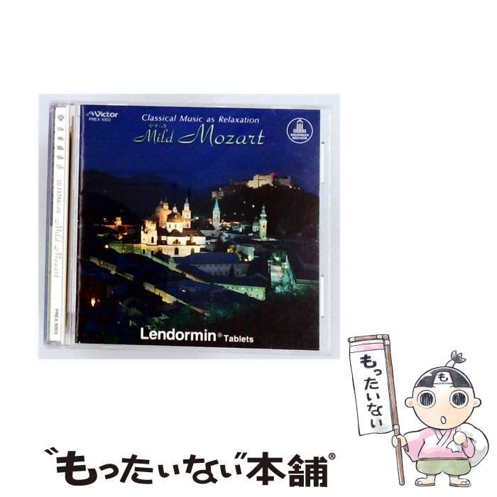 【中古】 [PREX1003] Classical Music as Relaxation Mild Mozart / / Victor