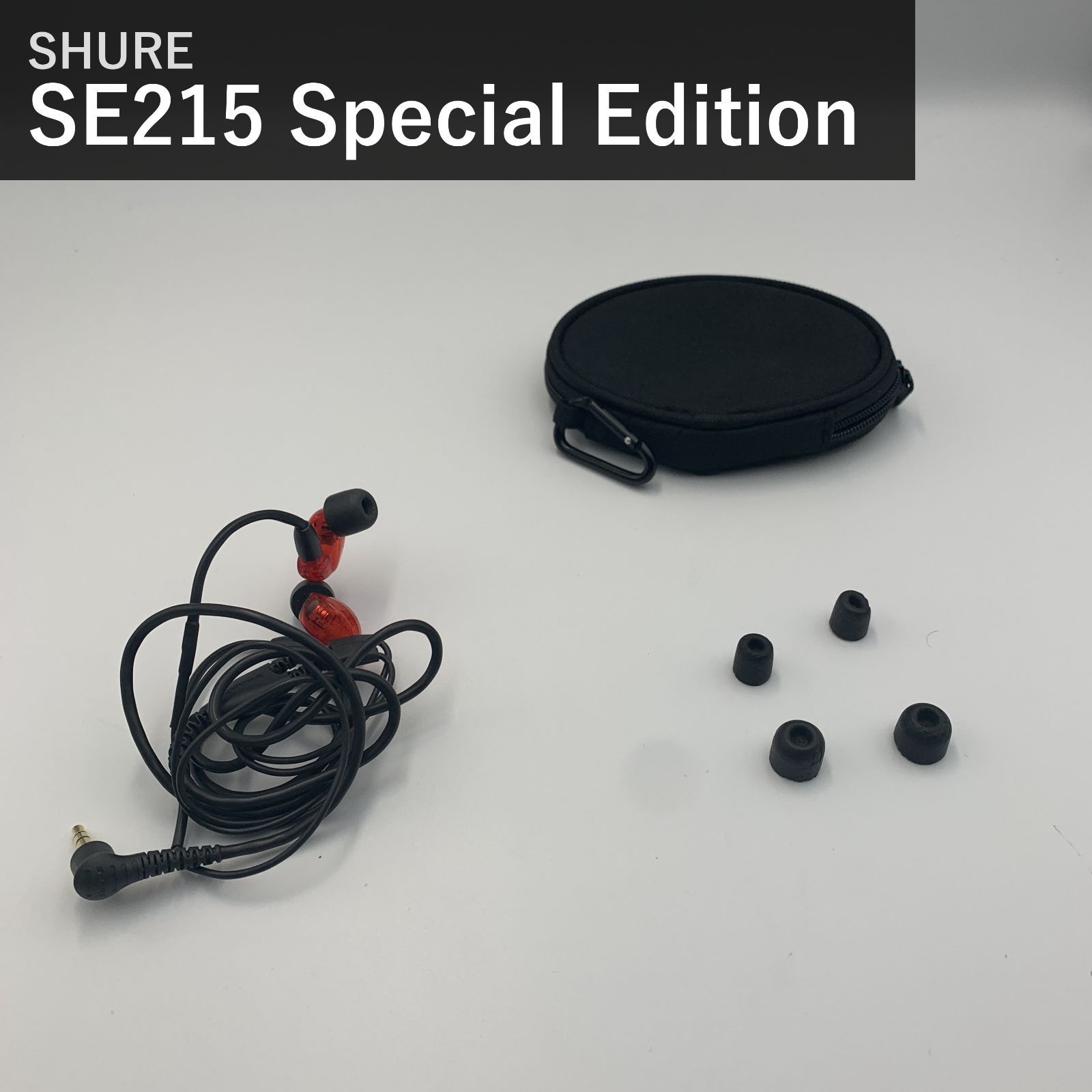 SHURE シュア SE215SPE-RD-A 有線イヤホン レッド 赤 高遮音性 カナル型 MMCX リケーブル対応 スペシャルエディション 低音強化 ノイズキャンセリング ゲーミング 配信 VGP殿堂入り金賞 国内正規品
