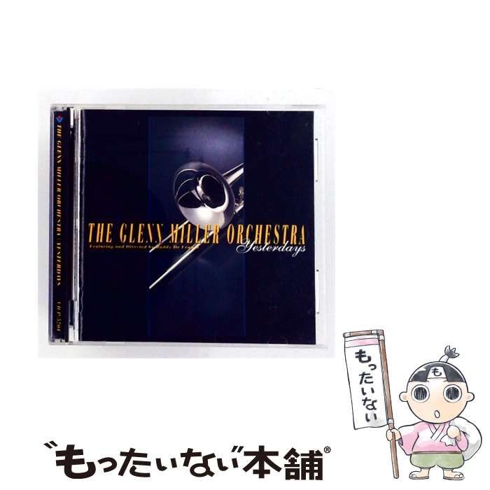 【中古】 Yesterdays / The Glenn Miller Orchestra /