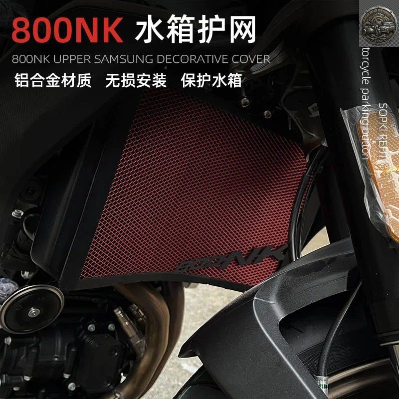 CFMOTO 800NK NK800 800 NK 2023-2025 オートバイ用ラジエーターグリルガード保護カバークーラーグリルプロテクター