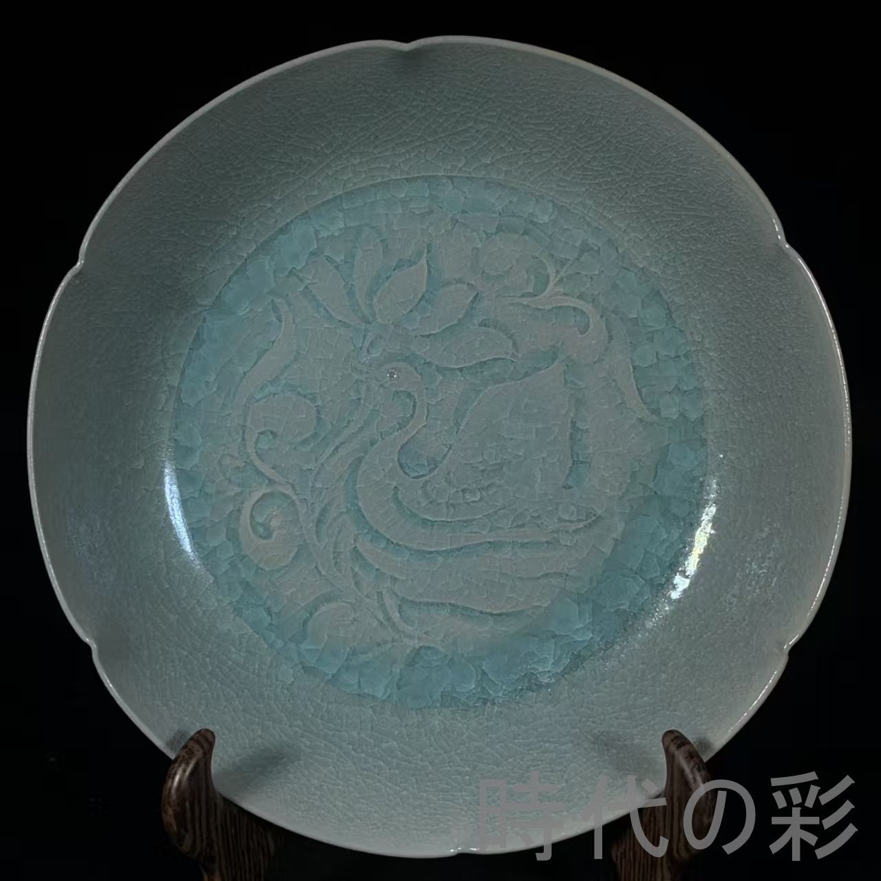 【宋汝窯風 花鳥文葵口洗】中国古美術 刻花 巻足洗 筆洗 水洗 文房具 青磁 古陶磁 唐物 骨董品 R26041906