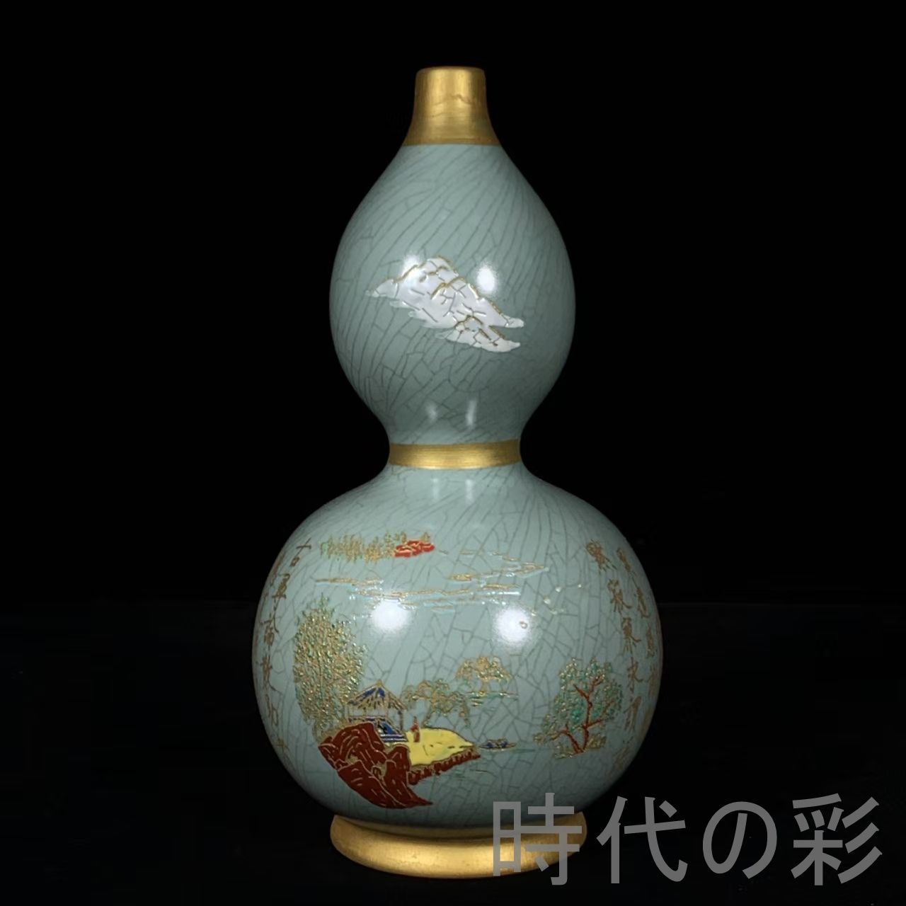 【宋汝窯風 山水文葫蘆瓶】中国古美術 彩繪 銘文 花瓶 壺 青磁 古陶磁 唐物 骨董品 旧家蔵出 R26041908