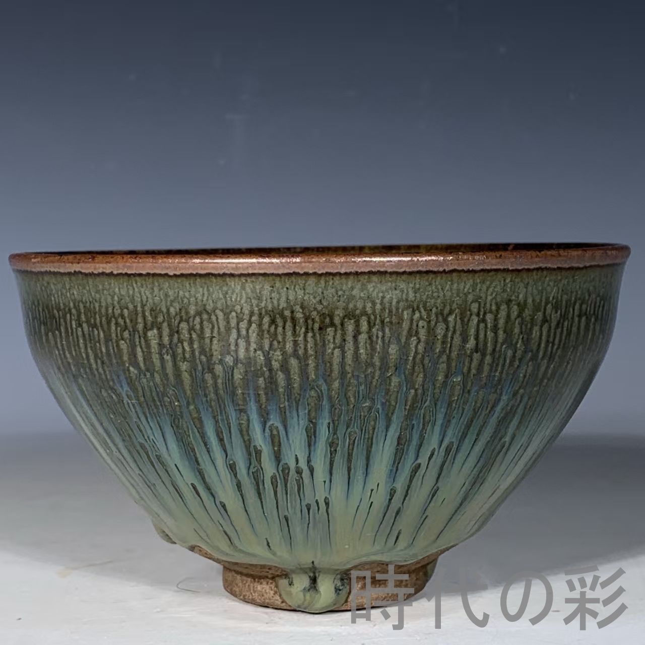 【兔毫天目盞】中国古美術 宋建窯風 茶盞 茶器 茶道具 古陶磁 唐物 骨董品 陶磁器 収蔵品 R08042213