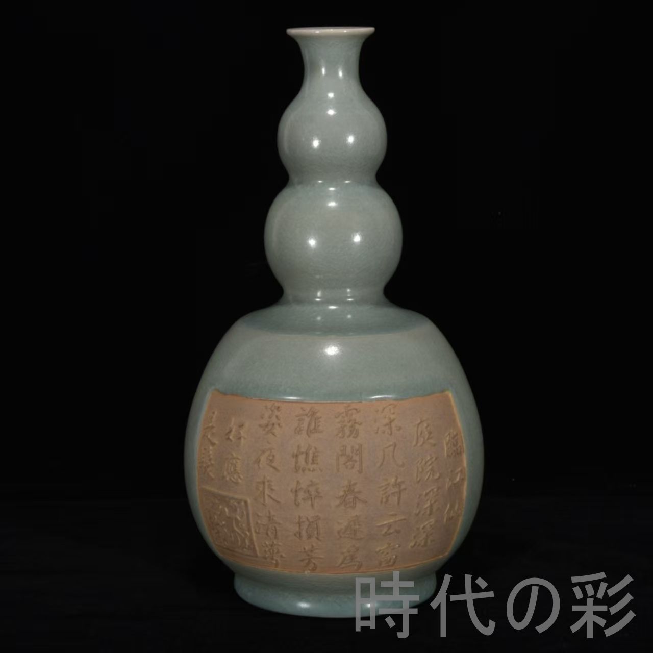 【張公巷款葫蘆瓶】中国古美術 宋汝窯風 天青釉 花瓶 壺 古陶磁 唐物 骨董品 陶磁器 旧家蔵出 R08042217