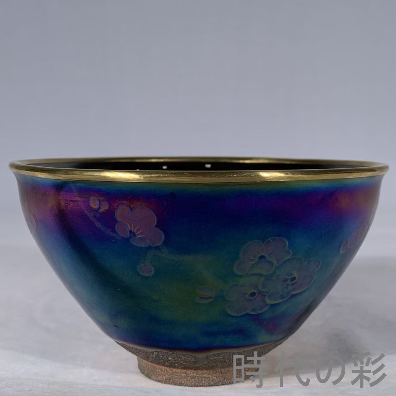 【宋建窯風 梅花文天目盞】中国古美術 曜変 七彩釉 茶盞 茶道具 古陶磁 唐物 骨董品 旧家蔵出 R08060502