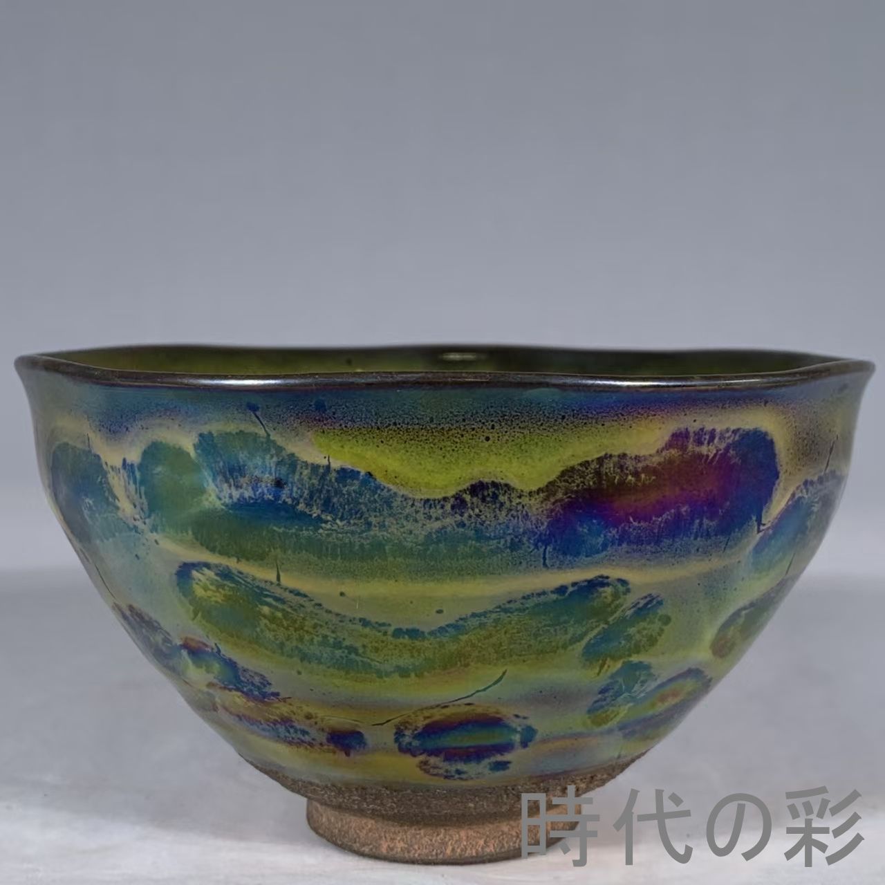 【宋建窯風 天目盞】中国古美術 曜変 七彩釉 茶盞 茶道具 古陶磁 唐物 骨董品 旧家蔵出 R08060505