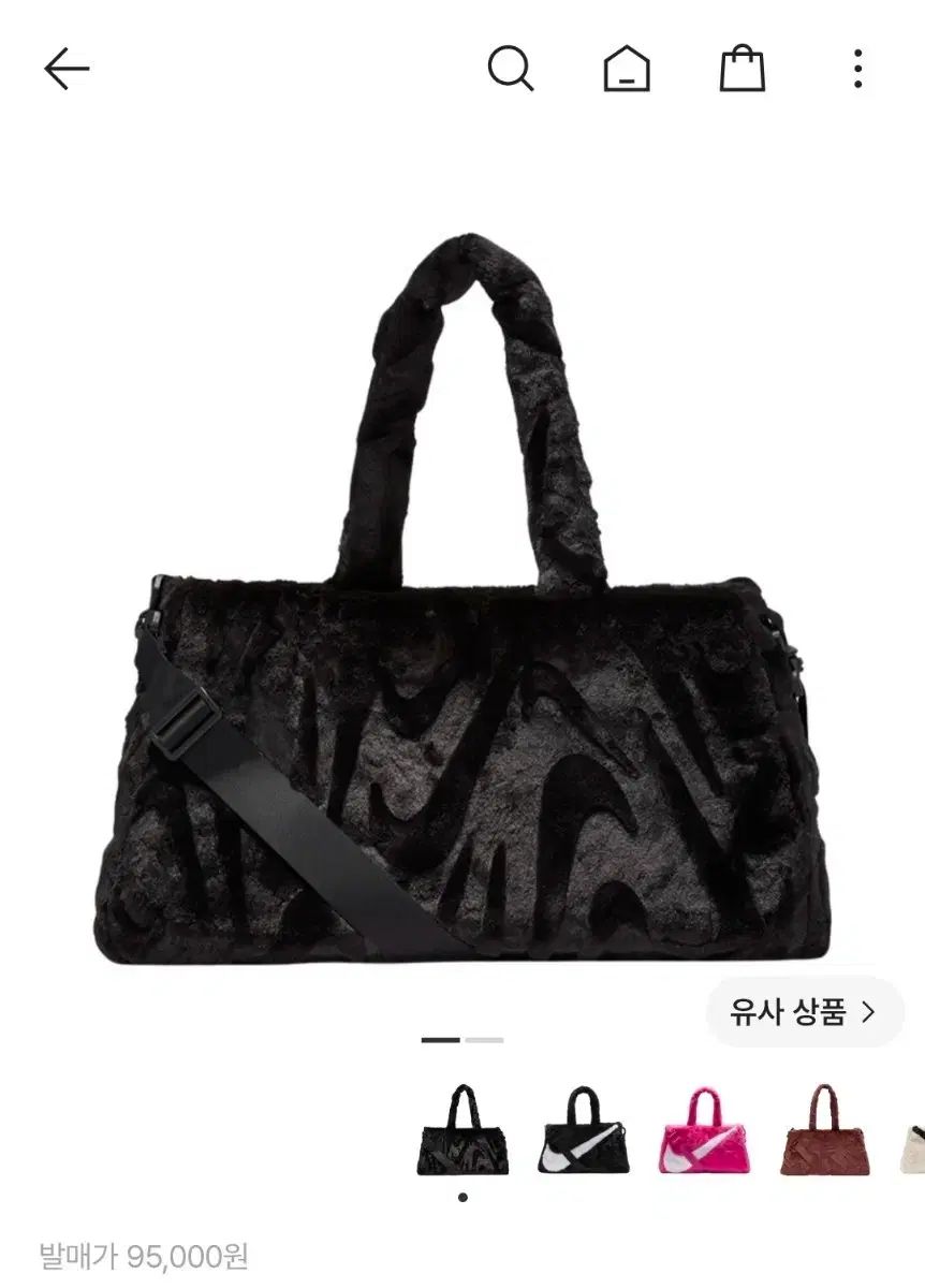 ナイキ ファー ショルダーバッグ ブラック (未開封新品)