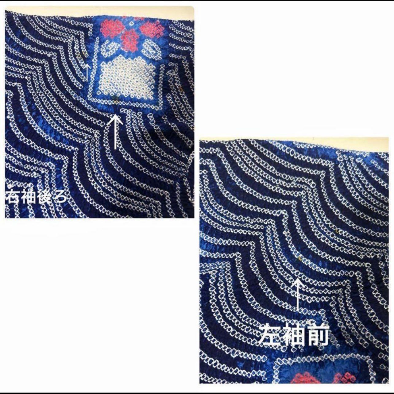 有松鳴海絞り フルセット 浴衣 夏帯 夏帯締め 夏帯揚げ 洗える着物
