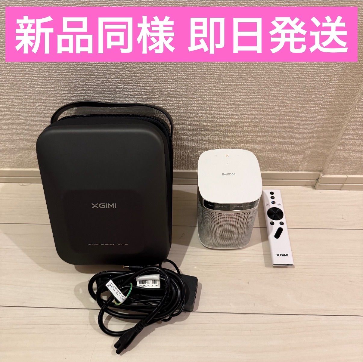 値下げ可能！】XGIMI MoGo Pro （DLP方式 300ANSI フルHD） エクス