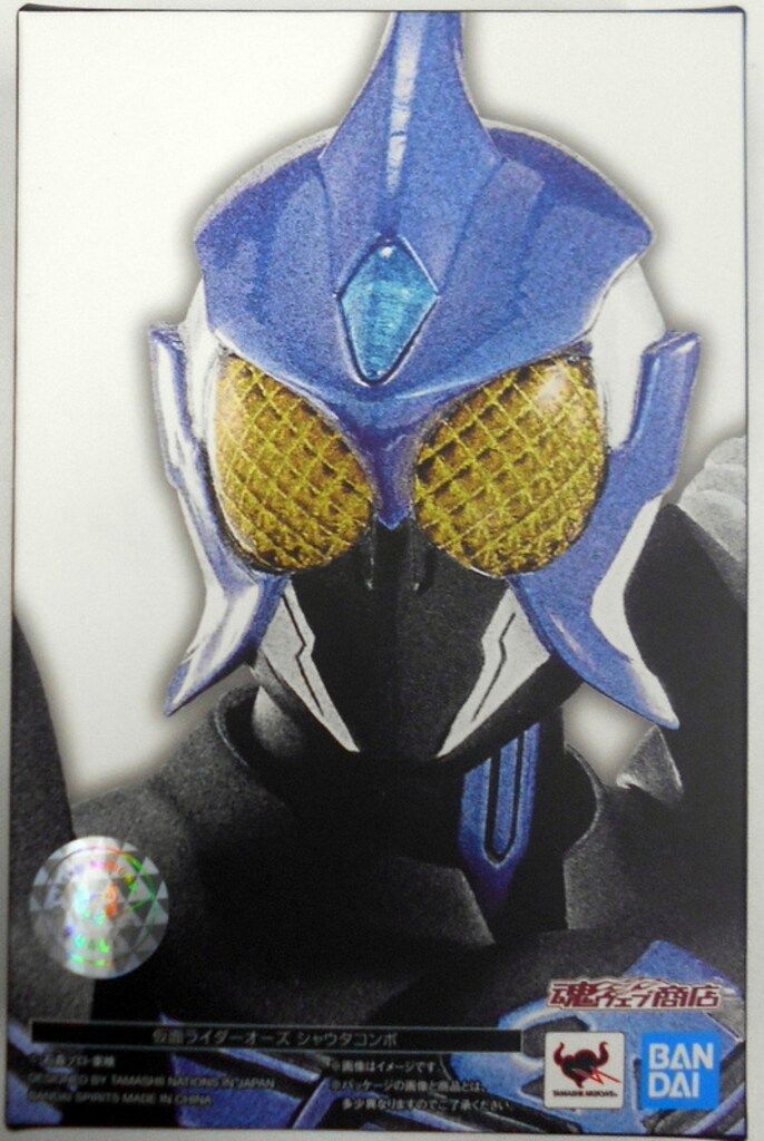 BANDAI SPIRITS S.H.Figuarts(真骨彫製法) 仮面ライダーオーズ 仮面ライダーオーズ シャウタコンボ
