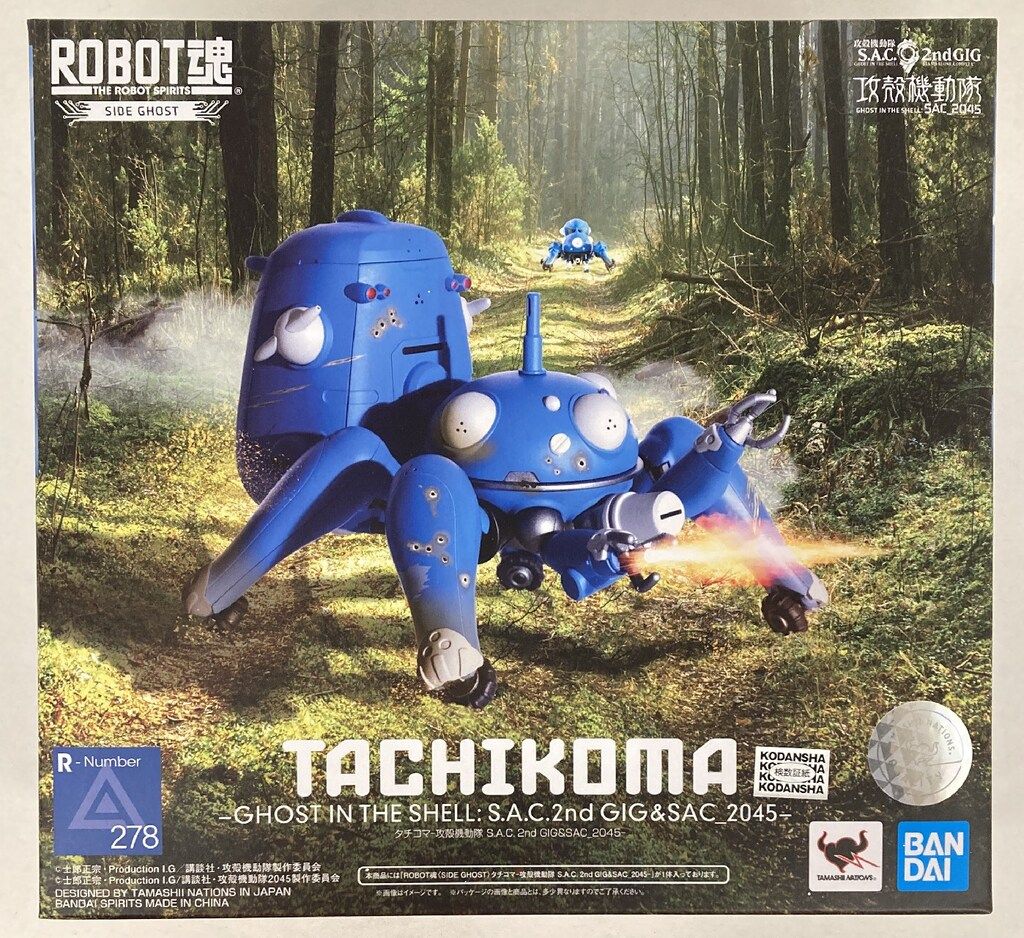 バンダイ ROBOT魂 攻殻機動隊 S.A.C. 2nd GIG タチコマ -攻殻機動隊 S.A.C. 2nd GIG&SAC_2045-