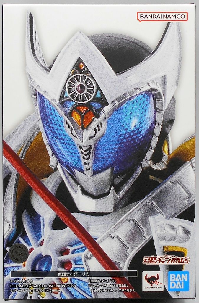 BANDAI SPIRITS S.H.Figuarts(真骨彫製法) 仮面ライダーサガ