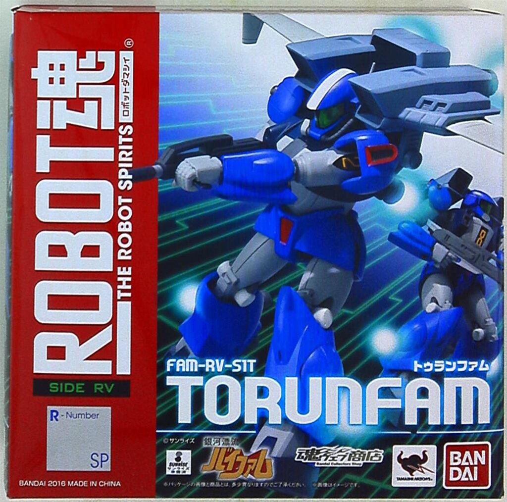 バンダイ ROBOT魂 トゥランファム