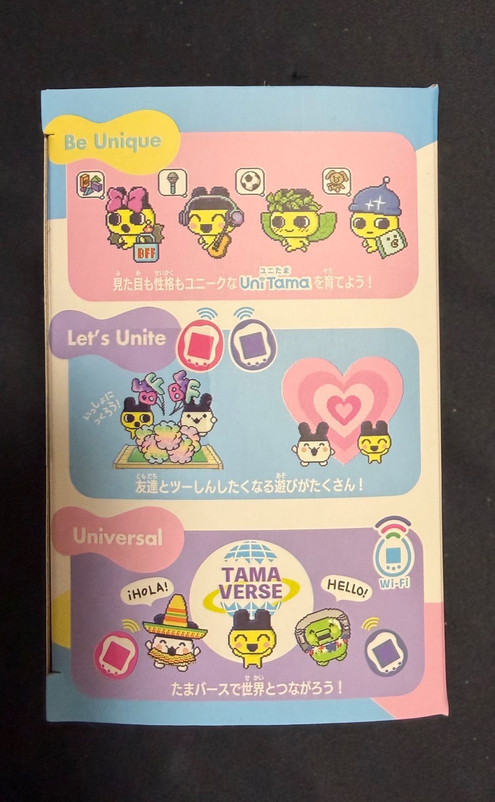 たまごっちユニ 限定色 プリズムホワイト Tamagotchi Uni プレミアム