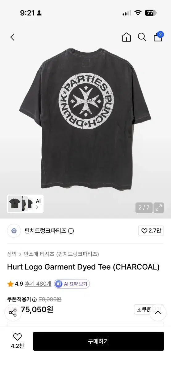 PUNCH DRUNK,あんさんぶるスターズ！！(あんスタ) 半袖 Tシャツ チャコール