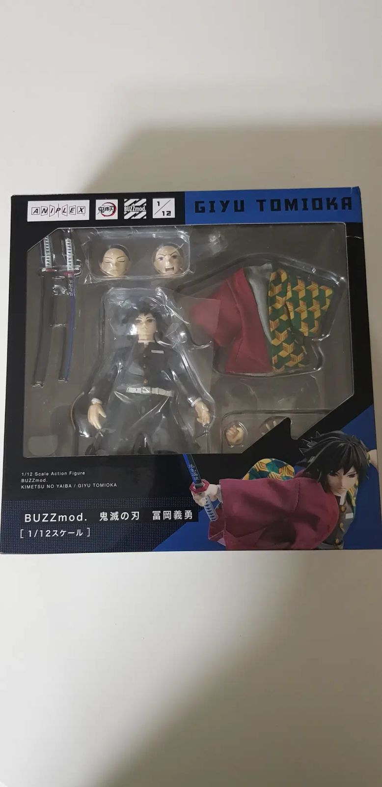 MAXFACTORY figma この素晴らしい世界に祝福を! ダクネス 水着ver EX
