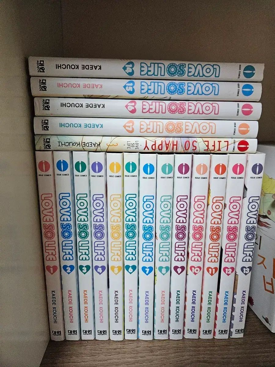 LOVE ソー ライフ 全巻 セット
