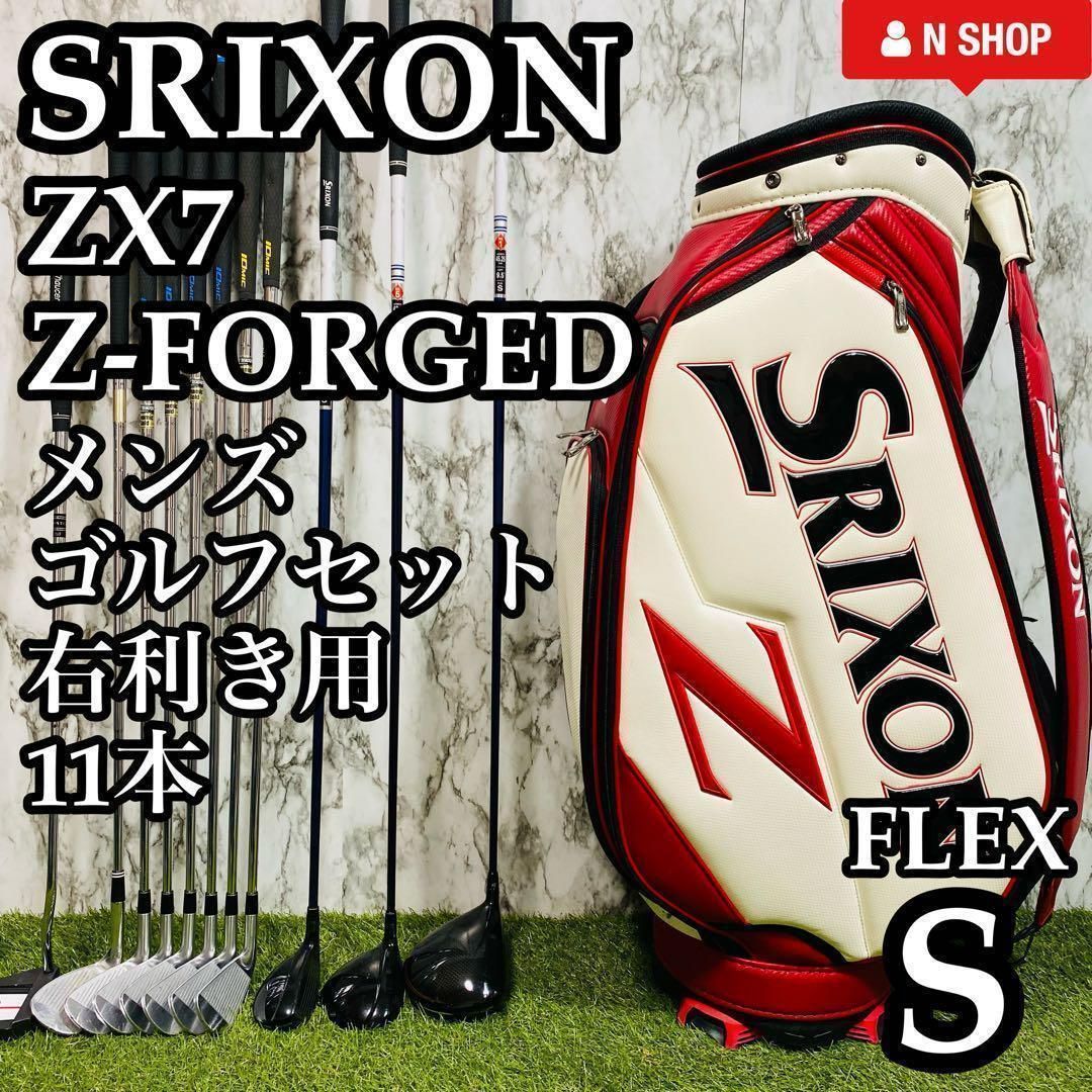 【良品】大人気モデル スリクソン ZX7 Zフォージド メンズゴルフセット